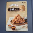 자담치킨 염창점 이미지