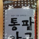 (주)태산유통 이미지