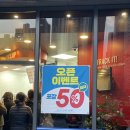도미노피자다산 이미지