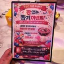 39아구찜 해운대 동백섬점 | 마린시티이자카야 늦은시간까지 데이트하기 좋은 24시간 운영하는 이자카야 '원' 해운대플레이트 후기