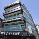 콜링포트(Calling Port) | [울산 동구 꽃바위 오션뷰 카페]내돈내산, 콜링포트CALLING PORT