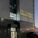 이마트24 내포산단점 네이버블로그