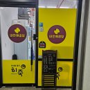 내안에곱창 이미지
