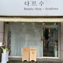 수네일 이미지