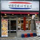 예천뒷고기 | 연탄불에 구워주는 예천맛집 평화김해뒷고기 경북도청점