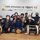 가락3리 이미지