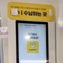 함께크는소아청소년과의원 이미지
