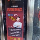 달인의집 티스토리