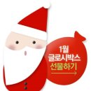 블리스박스