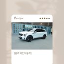 봉산길 | 쏘렌토 신차패키지 시공! 광주 카인자동차 전문점 후기