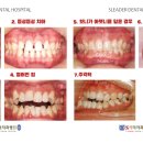 에스(S)리더치과병원 이미지