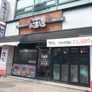 인동26길-6 이미지