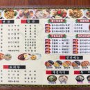 화룡음식점
