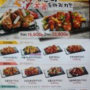 동근이숯불치킨덕계점 네이버블로그
