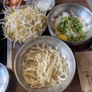 마루마루2 | [인천 / 송도] 고복 샤브샤브 송도점 - 주차 가능 단체 모임 송도 맛집 런치 메뉴