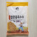 에이치피엠 | 팝콘 만들 때 &#34;엉클탁 팝콘용 옥수수&#34; 내돈내산 후기