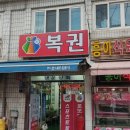 포유25시 이미지