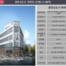 파라곤프라자 이미지