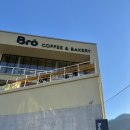 coffee&Bakery(커피앤베이커리)