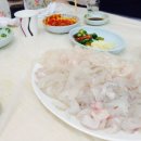 울진수산