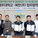 광주대로 30 이미지