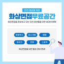 (주)피앤아이 이미지