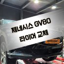 미쉐린타이어용원점 이미지