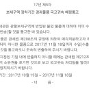 (주)부호물류 이미지