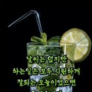 즐겁게 삽시다 이미지