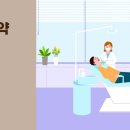 수성웰치과의원 네이버블로그