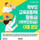 활동실 - 구로구 구로동로20길 24-11 | 활동실