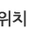 천천정류소 앞 이미지