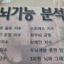 전주한들초등학교 이미지