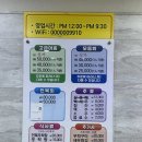 부산횟집 이미지