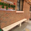 전주남초병설유치원 이미지