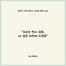 이소한의원 | [저주파 돌발성 난청 치료후기] 저주파 돌발성 난청 청력 정상 회복 및 완치 후기