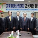 군북-12 이미지
