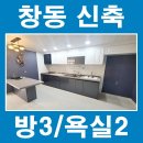 창고개 어린이공원 네이버블로그