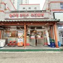 [내돈내먹] 인천 청천동 솥뚜껑 의정부 부대찌개 방문 후기.