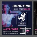 테일러짐 이미지