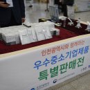 (주)태양아이엔티