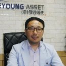 (주)태영