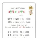 그루밍S 이미지