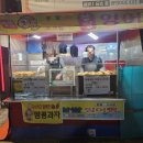 사가정역3번출구 이미지