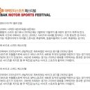 태백스포츠 이미지