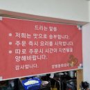 강병중화요리 - 김제시 원평로 42 | 강병중화요리