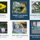 원진화학(주) 이미지