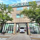 하나밧데리 | 벤츠 GLC350e 배터리 교체 후기 – 세컨드 &amp; 써드 밧데리까지 완벽 교환