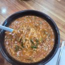 대흥식당 티스토리