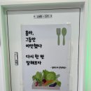 샐러드야온천천점 이미지